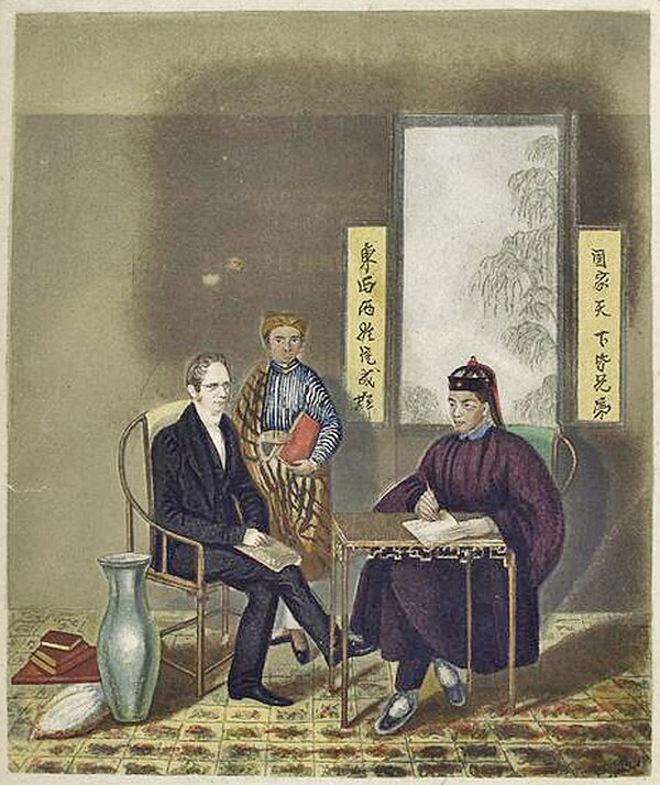 麦都思