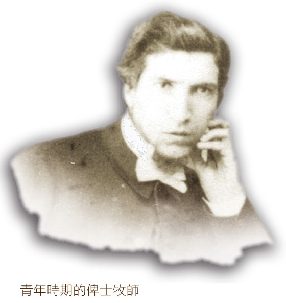 佐治·俾士