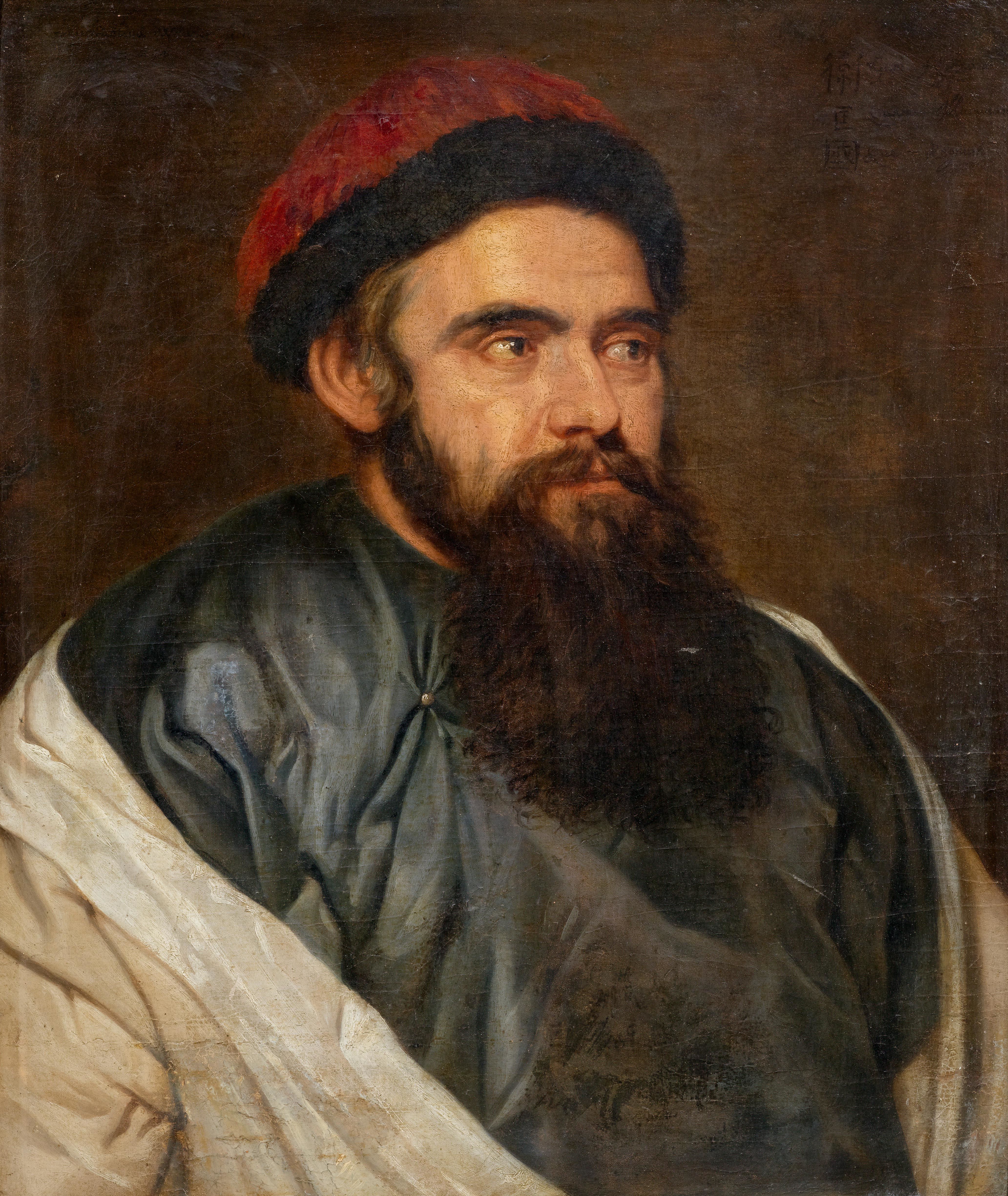 卫匡国 Martino Martini portrait